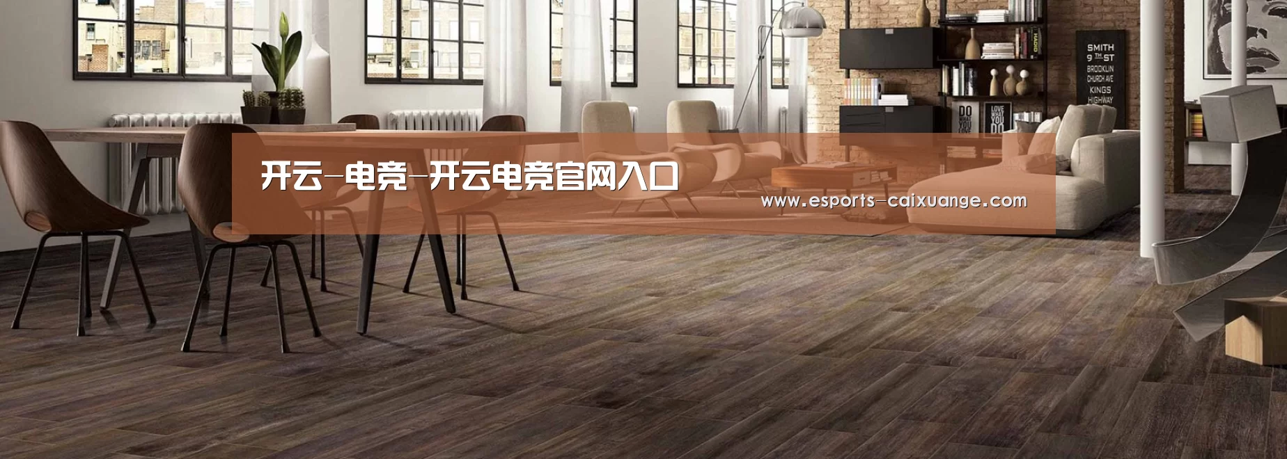 响应式中英双语建材展销网站模板
