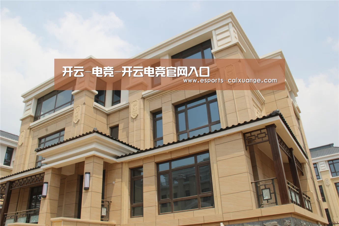 山东湖滨泰和公馆(图2) 山东湖滨泰和公馆(图2)