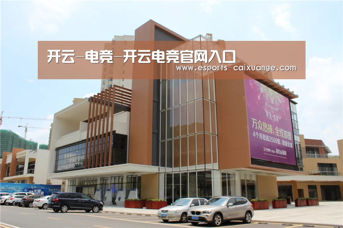 珠海华发水岸花园(图1) 珠海华发水岸花园(图1)