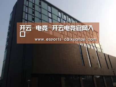 南京新晶丽酒店