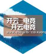 开云电竞官网六项技术 品质先行