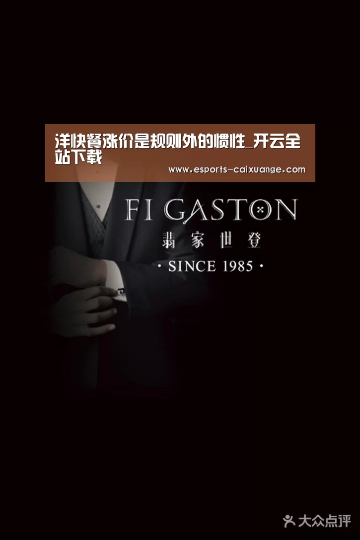开云电竞官网