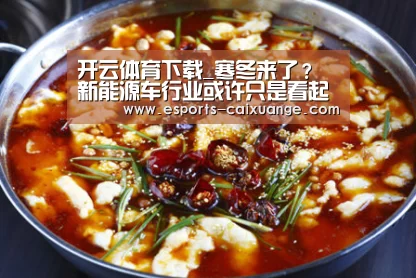 开云移动端