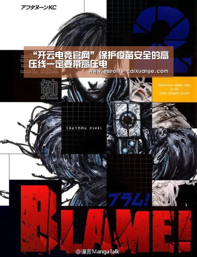 开云移动端