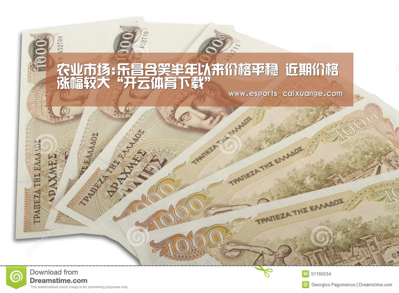 农业市场:乐昌含笑半年以来价格平稳 近期价格涨幅较大“开云体育下载”(图2) 开云体育下载