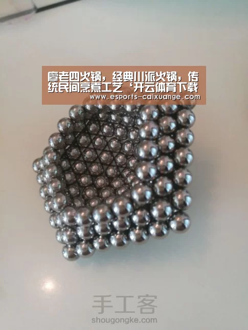 廖老四火锅,经典川派火锅,传统民间烹煮工艺‘开云体育下载’(图4) 开云体育下载