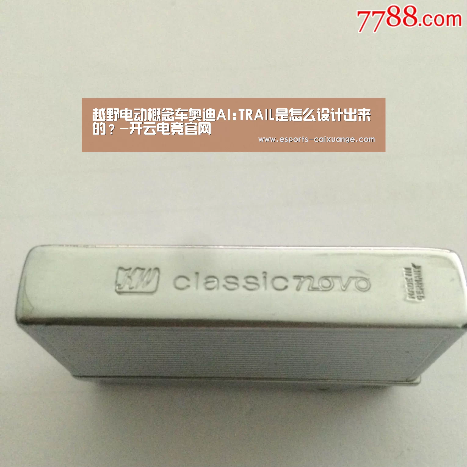开云电竞官网