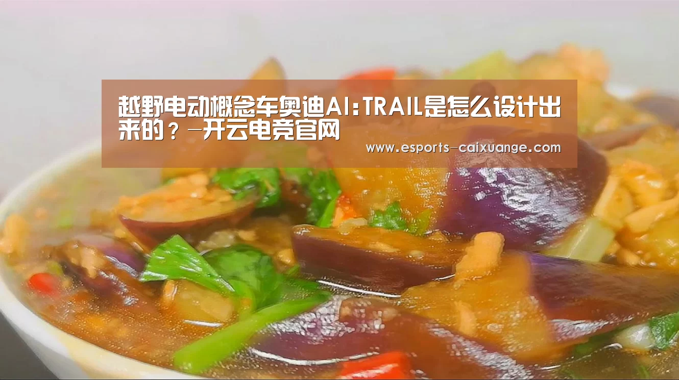 开云体育下载