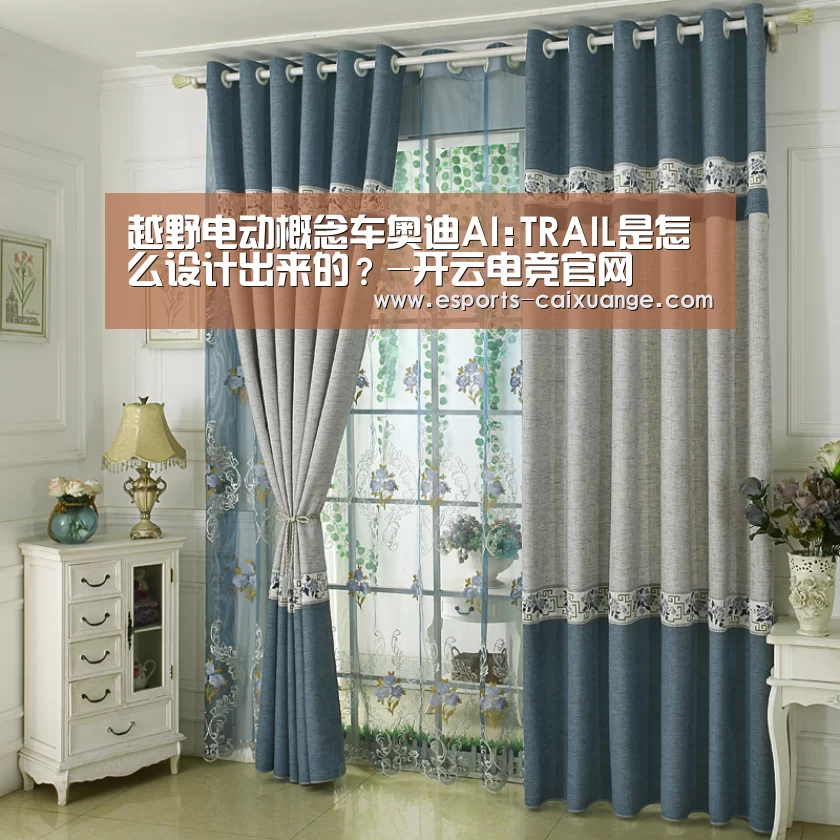 开云电竞官网
