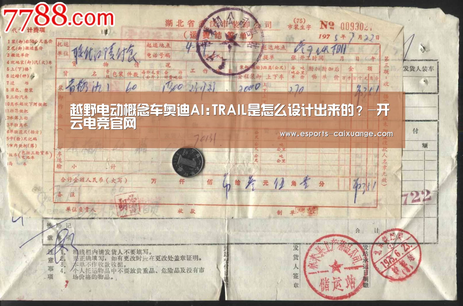 开云体育下载