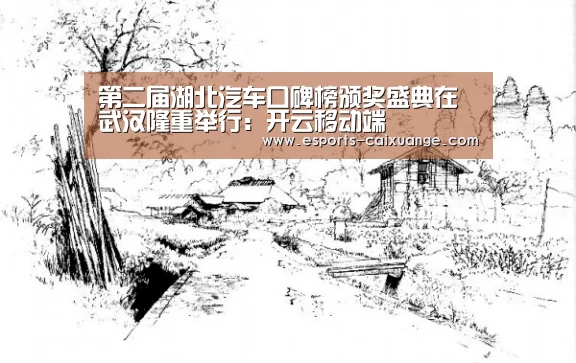 开云移动端