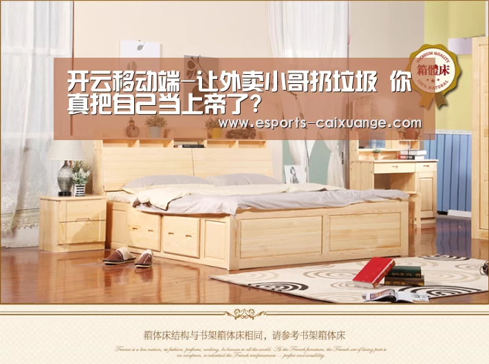 开云体育下载