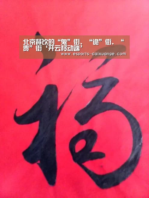 开云体育下载