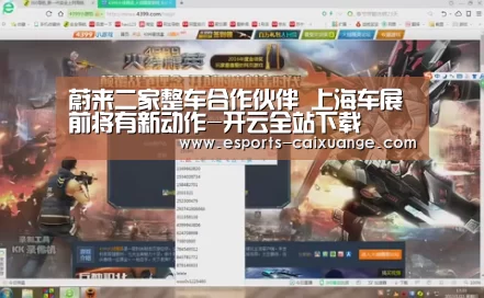 开云移动端