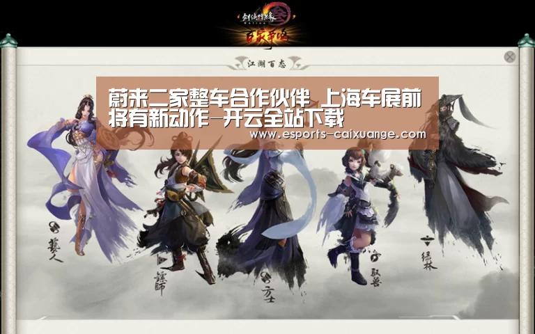 开云体育下载