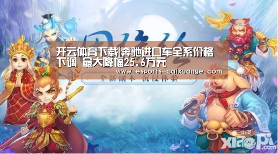 开云全站下载