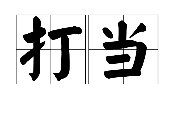 “开云移动端”吃顿婚宴致近百亲友上吐下泻餐馆否认食物有问题(图4) 开云电竞官网