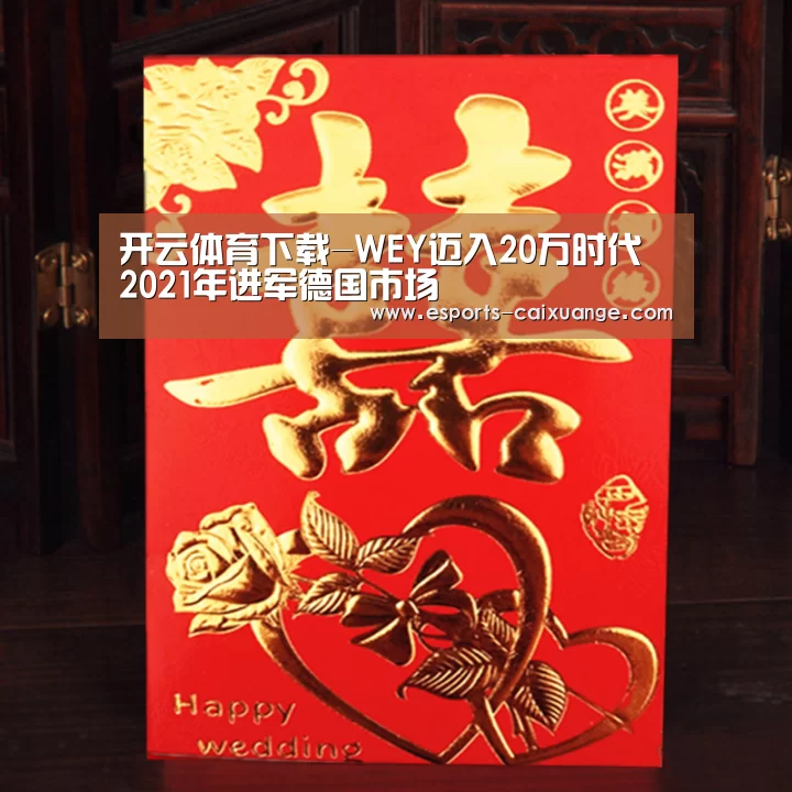开云移动端