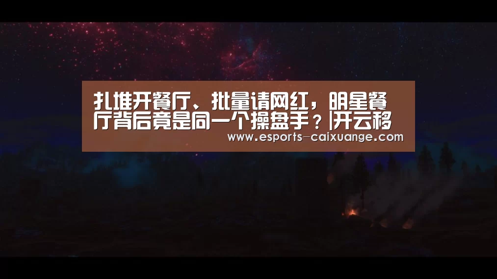 开云体育下载