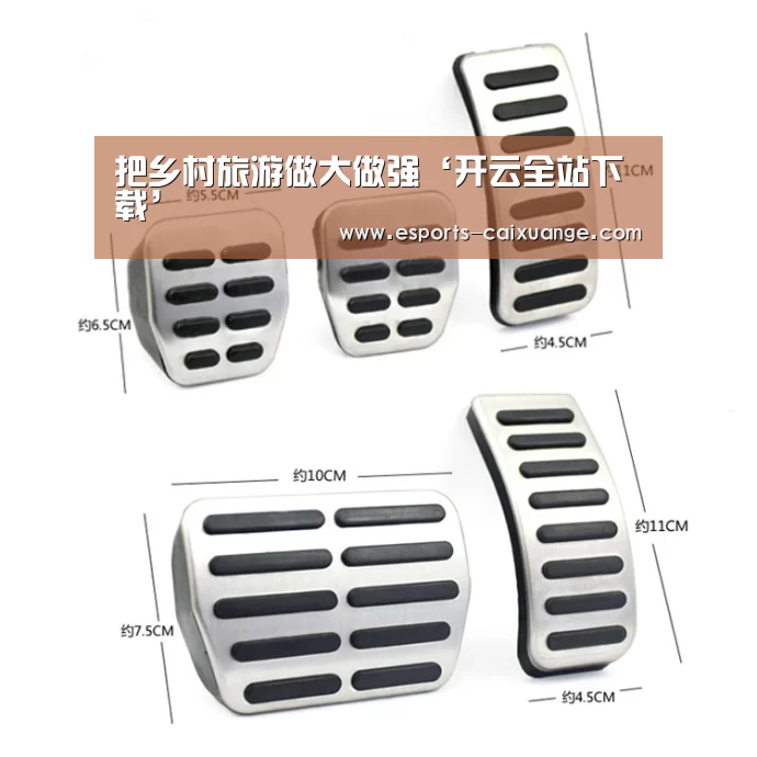 开云移动端