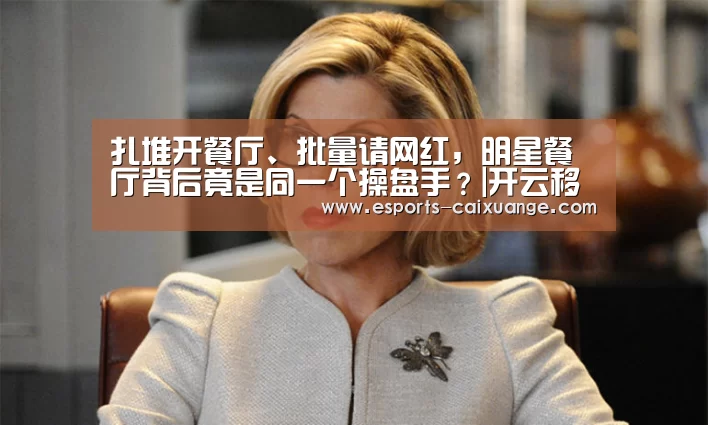 开云全站下载