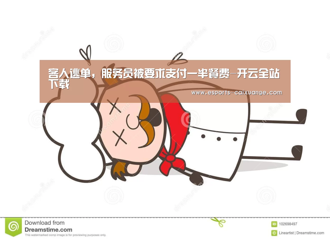 开云全站下载