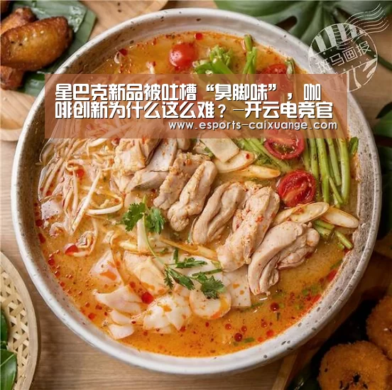 开云移动端