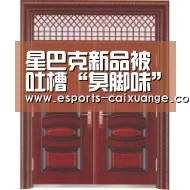 开云电竞官网