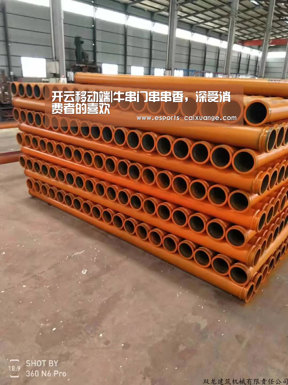 开云移动端|牛串门串串香,深受消费者的喜欢(图1) 开云移动端