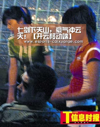 七剑下天山,豪气冲云天!【开云移动端】(图2) 开云体育下载