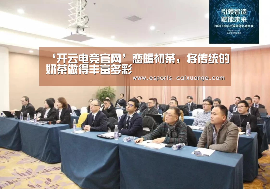 开云移动端