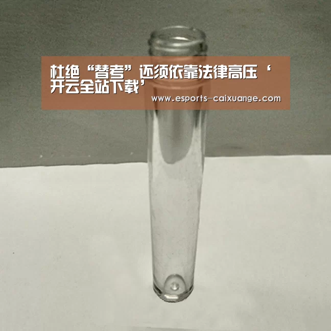 开云体育下载