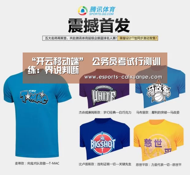 开云电竞官网