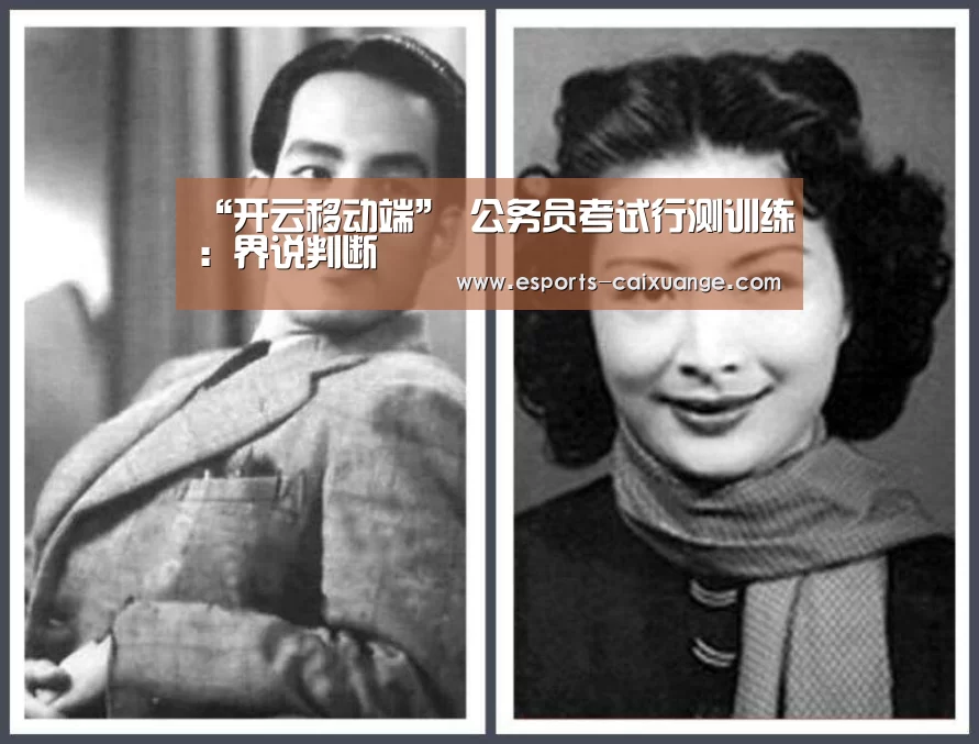开云移动端