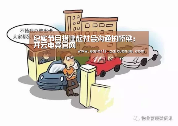 开云移动端