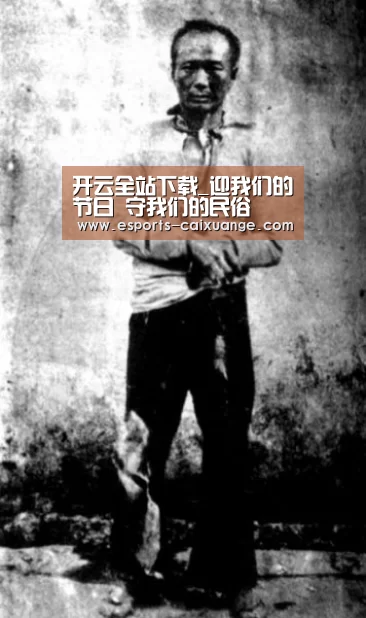 开云体育下载